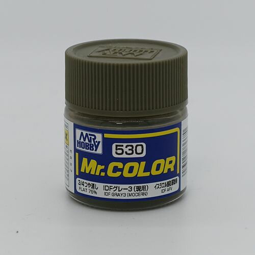 Mr.カラー AFV・戦車模型用特色 C530 IDFグレー3(現用) 3/4つや消し Mr.HOBBY