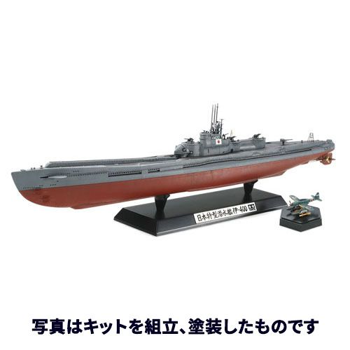 1/350日本特型潜水艦伊-400 78019 1/350 艦船シリーズ No.19 TAMIYA