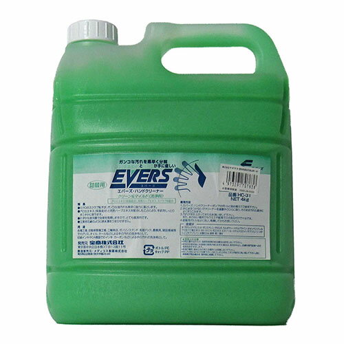 エバーズ ハンドクリーナー4kg 70763 70763 修理セット エバーズ