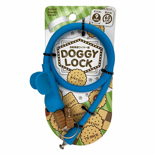 シリコンドッグロック ブルー 73095 73095 ブルー 60cm ティーエス