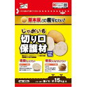 じゃがいも切り口保護材 400g 東商
