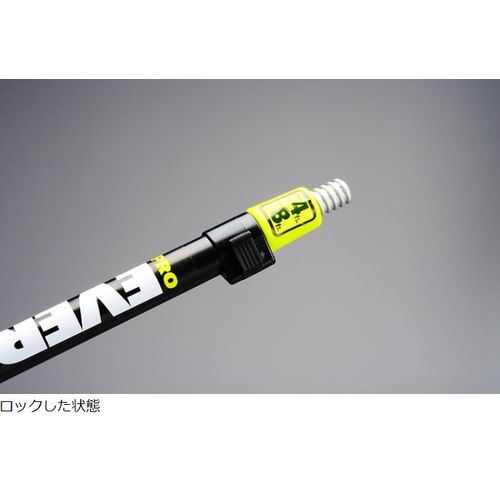 スライド継柄エバーロック 39〜61cm 大塚刷毛製造