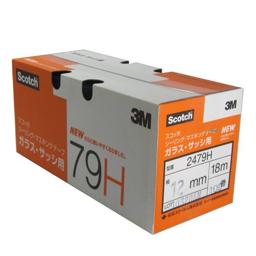 2479Hガラスシーリングテープ 100巻 小箱入 12mmx18m 3M