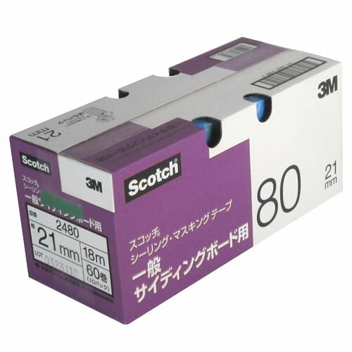 2480S粗面用シーリングテープ 80巻(小箱入) 15mmx18m 3M