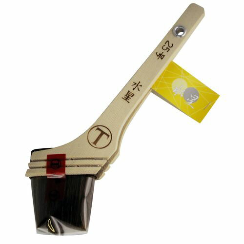 水星 筋違刷毛 赤 25号 マルテー