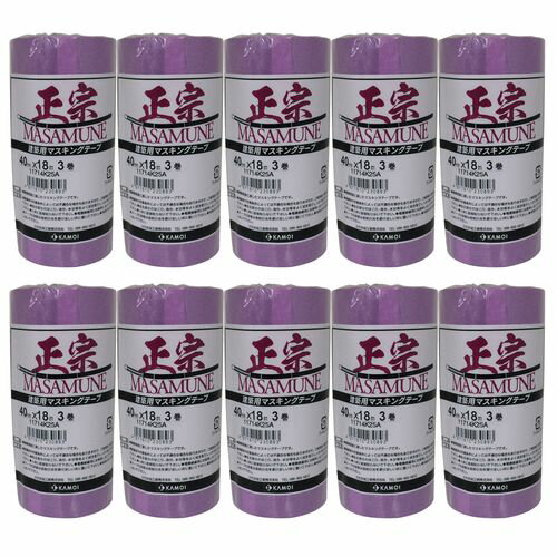 塗装用マスキングテープ 正宗 30巻入り 幅40mmx長さ18m カモ井加工紙