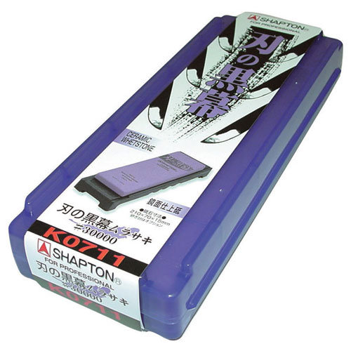 刃の黒幕 #30000 鏡面ムラサキ K0711 シャプトン