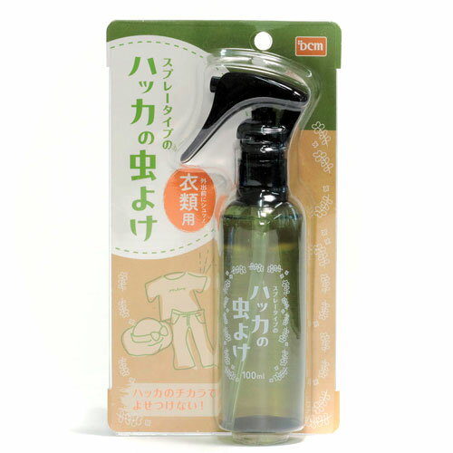 ハッカの虫よけスプレー 100ml 衣類用 DCM