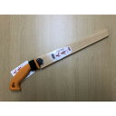 替刃式鞘入剪定鋸 300mm 天寿