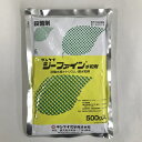 ジーファイン水和剤 500g サンケイ化学