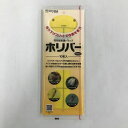 施設内で害虫の発生予察のためにモニタリング用として使用します。定評ある独自のカラーで、天敵やマルハナバチは誘引されにくく、害虫だけが好む色調を採用。 容量10枚 商品記載の登録作物、適用病害、使用回数、使用時期等を遵守し、使用上の注意事項をよく読んで正しく使用して下さい。