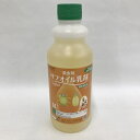 サフオイル乳剤 1L OAT
