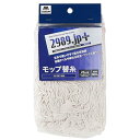 2989.jp+ モップ替糸♯8 CP-300 300g CONDOR