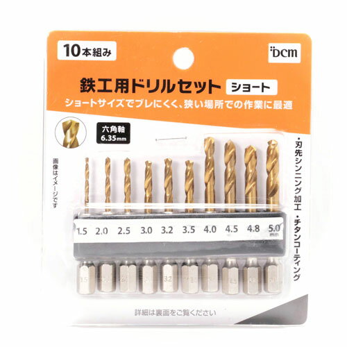 Ŵ���ѥɥ�륻�å� 10���� ���硼�� ϻ�Ѽ� DCM