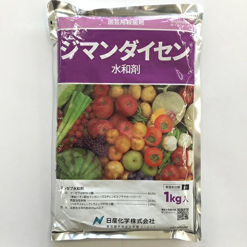 ジマンダイセン水和剤 1kg 1kg 日産化学