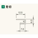 鏡面アルパレージ専用部材 ●鏡面アルパレージ用の役物関連部材です。 ●サイズ:2450mm。 ●建築基準法規制対象外建材。 ●カラー:ピンク(KP)。 ●20本入。 ●配達日、時間帯指定不可 ●商品の色は、印刷と実物の色調では多少異なる場合がありますのでご了承ください。