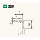 鏡面アルパレージ用 出隅 AD2KDG ダークグレー FUKUVI