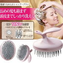 髪通りなめらか シャンプーブラシ ベス工業