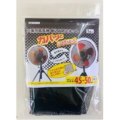 ���������ɻߥͥå� A610-1N ��������