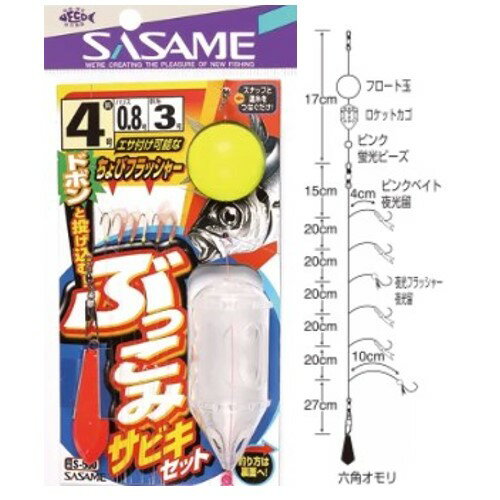 樂天商城 - ぶっこみサビキセット S-500 5号 ささめ針