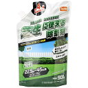 ★10%OFFクーポン ~25日23:59迄★芝生に使える除草剤 芝生用除草剤 900g DCM