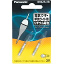 ピン形リチウム電池 BR425/2B BR425 2個入 Panasonic