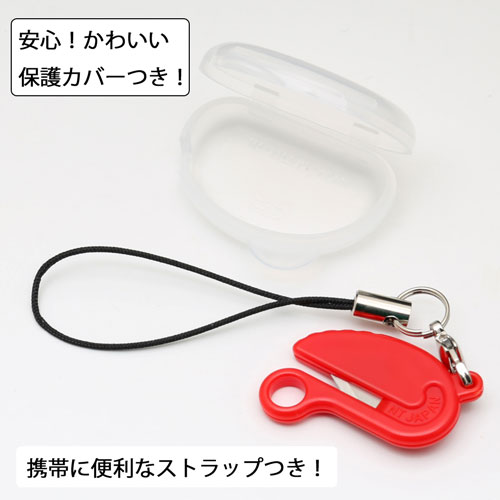プチオープナー ST-300P-Y エヌティーカッター