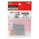 革たち替刃 斜刃 BKT-LHP 3枚入 エヌティーカッター
