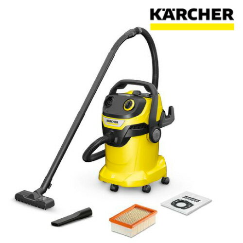 【在庫限り】乾湿両用バキュームクリーナー WD 5 V 1.628-310.0 KARCHER(ケルヒャー)