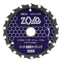 ZOIDチップソー パーチクルボード・窯業サイディング 125mm×18P ZOID-03-12518 パーチ窯業 SK11