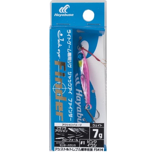 ジャックアイ ファインダー FS414 フルシルバー 3g ハヤブサ