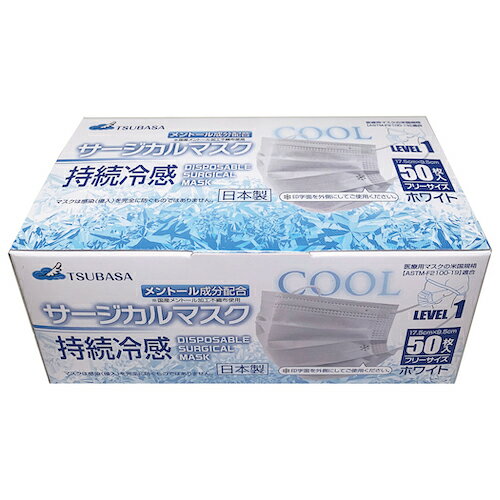 �ڥ���������ۻ�³�䴶3�إ���������ޥ��� 50�������40�� ��³�䴶������ �ۥ磻�� �䴶������ TSUBASA