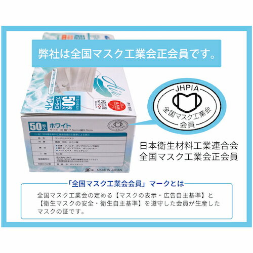 �ڥ����������Ķ����3�إ���������ޥ��� 50�������40�� Ķ���̥����� �ۥ磻�� ���̥����� TSUBASA