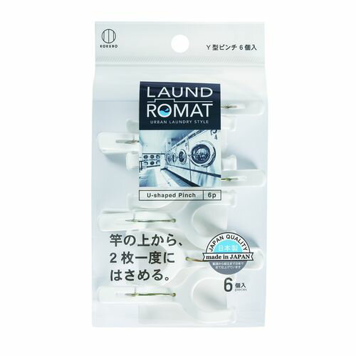 竿の上から2枚一度にはさめる ●二股のピンチで左右2枚一度にはさめます。 ●商品サイズ:幅3.5×奥行5.4×高さ8.4cm。 ●重量:7g/1個。 ●材質:ピンチ/ポリプロピレン、バネ/鋼線。 ●生産国:日本。 ●取扱説明書等をよく読んでご使用ください。