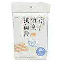 消臭抗菌袋 45L 5枚入り 丸山製作所