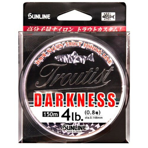 トラウティストダークネス 150m 6LB サンライン