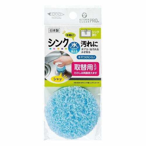KP ѥϥǥ ڥ KB-634 ޤᤤ