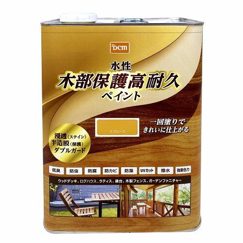水性木部高耐久ペイント 3L スプルース DCM 水性 塗料 ペンキ 木部 水性塗料 DIY 補修 ガーデン 高耐久 強着色力 防虫 防腐 防カビ 防藻 撥水 低臭 UVカット 全6色