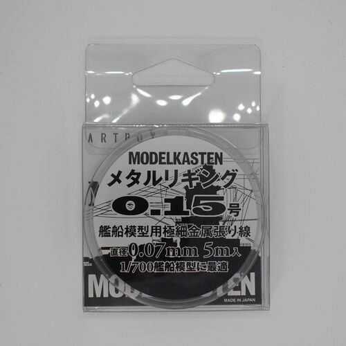 H-2 Mリギング メタルリギング 0.15号 ARTBOX