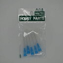 インジェクター替針 HP-28 替針0.6mm(5pcs) MINESHIMA