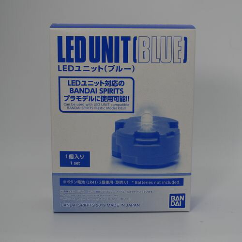 LEDユニット LEDユニット ブルー BANDAI