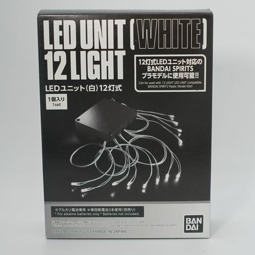 LEDユニット LEDユニット ホワイト 12灯式 BANDAI