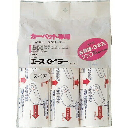 Y.ニューエースローラースペア 3ケ入 MO390-000-SP CONDOR