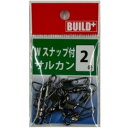 K ダブルスナップサルカン 10 ケンフォード