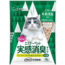 エステーペット実感消臭 チップ 4L STペット