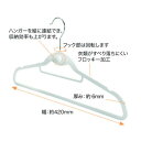 ★10%OFFクーポン 10日00:00~11日01:59迄★モノクローゼット シャツハンガーフロッキー6本組 シンコハンガー