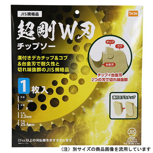 Ķ��W�ϥ��åץ��� 230mm��36P DCM