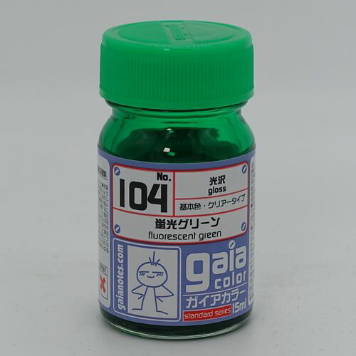 104 蛍光グリーン ガイアノーツ