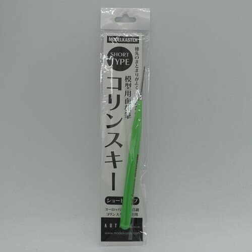 面相筆コリンスキー KB03 毛丈：8.0mm アートボックス