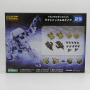 ヘヴィウェポンユニット29 アクトナックルBタイプ MH29 アクトナックルBタイプ M.S.G